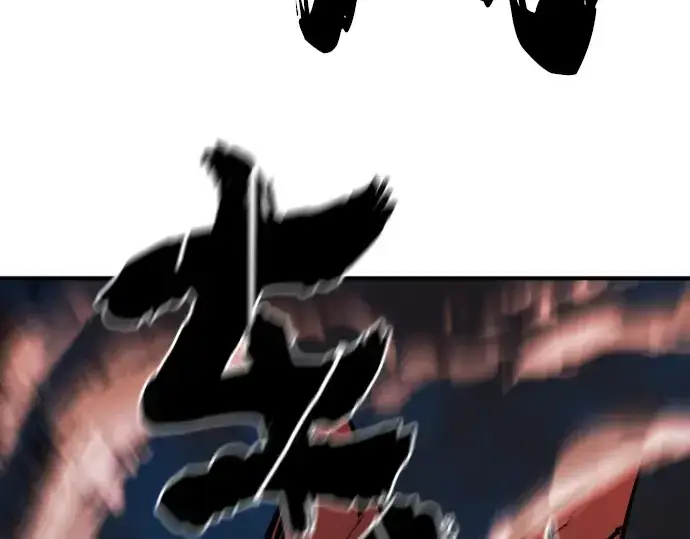 漫画《史诗级领地设计师》第31话第183张图