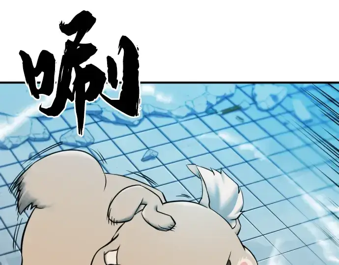 漫画《史诗级领地设计师》第31话第23张图