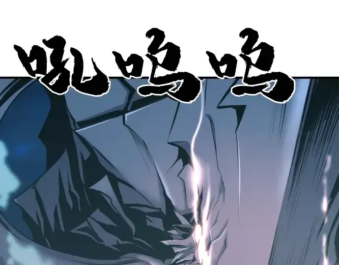 漫画《史诗级领地设计师》第31话第33张图
