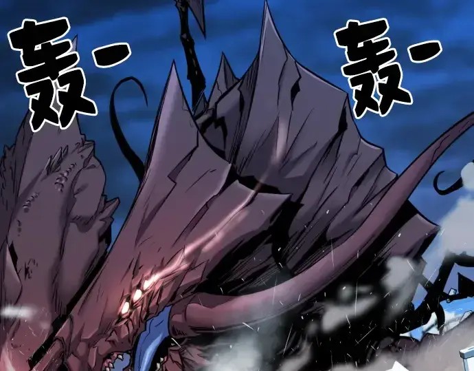 漫画《史诗级领地设计师》第31话第42张图