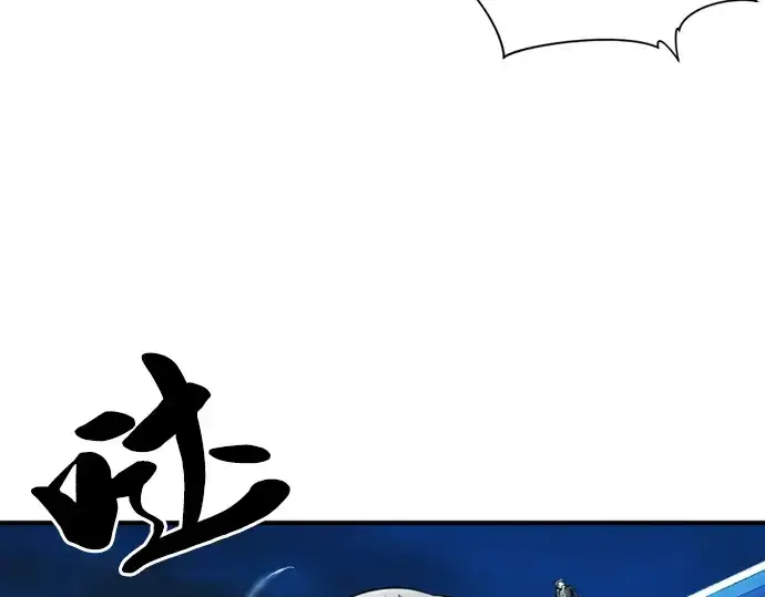 漫画《史诗级领地设计师》第31话第49张图