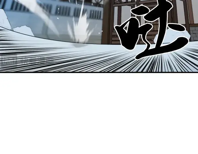 漫画《史诗级领地设计师》第31话第51张图