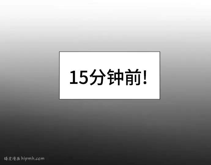 漫画《史诗级领地设计师》第31话第64张图
