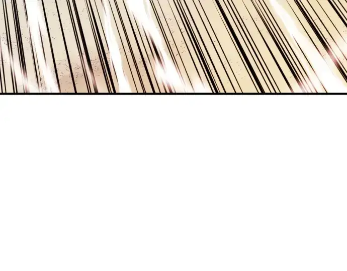 漫画《史诗级领地设计师》第31话第93张图