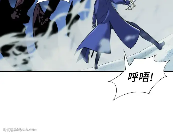 漫画《史诗级领地设计师》第31话第96张图