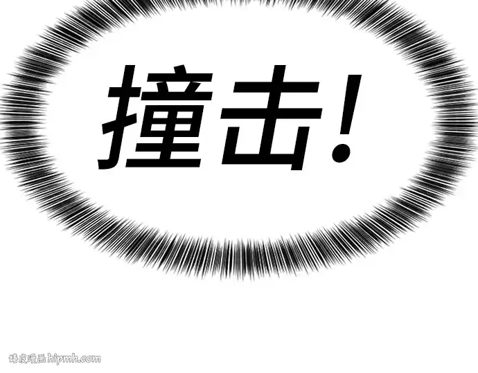 漫画《史诗级领地设计师》第32话第160张图