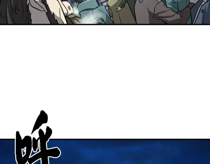 漫画《史诗级领地设计师》第32话第203张图