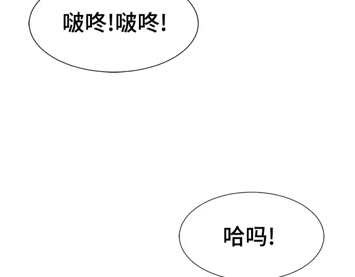 漫画《史诗级领地设计师》第32话第210张图