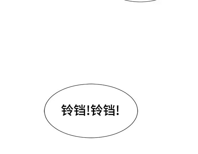 漫画《史诗级领地设计师》第32话第211张图
