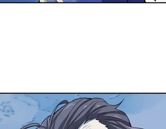 漫画《史诗级领地设计师》第32话第233张图
