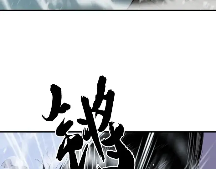 漫画《史诗级领地设计师》第33话第105张图