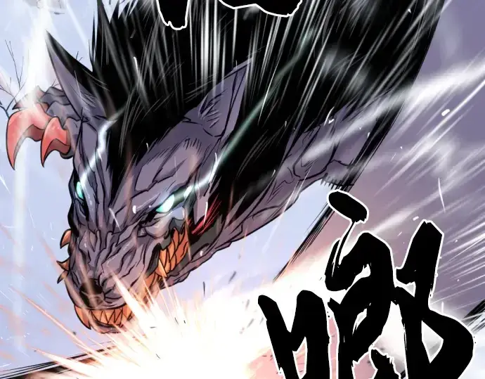 漫画《史诗级领地设计师》第33话第106张图