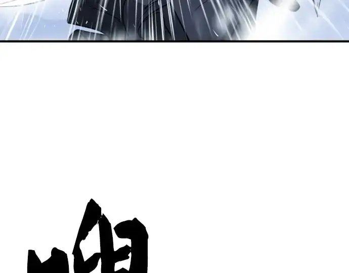 漫画《史诗级领地设计师》第33话第108张图
