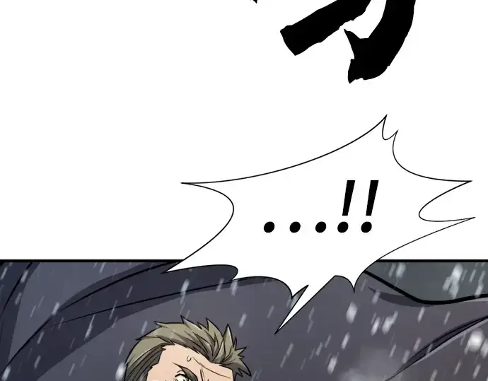 漫画《史诗级领地设计师》第33话第111张图
