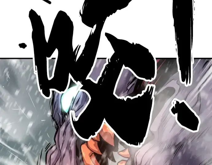 漫画《史诗级领地设计师》第33话第114张图