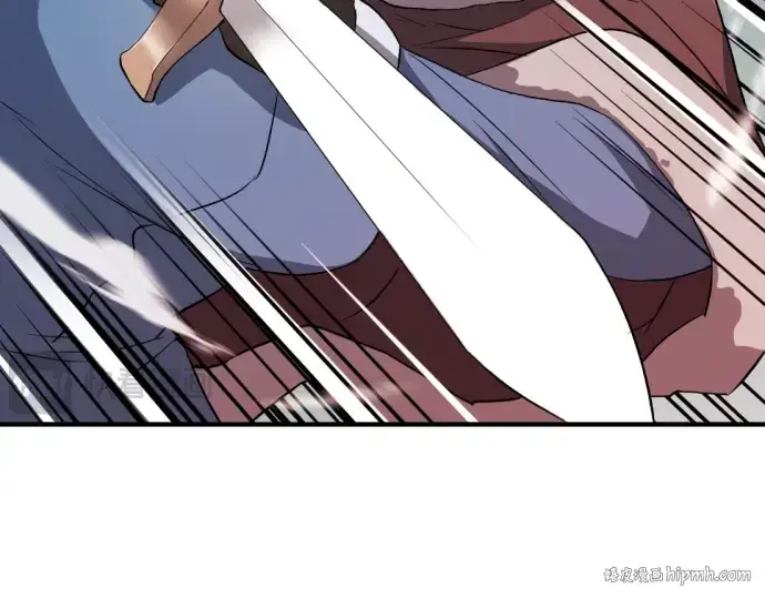 漫画《史诗级领地设计师》第33话第144张图