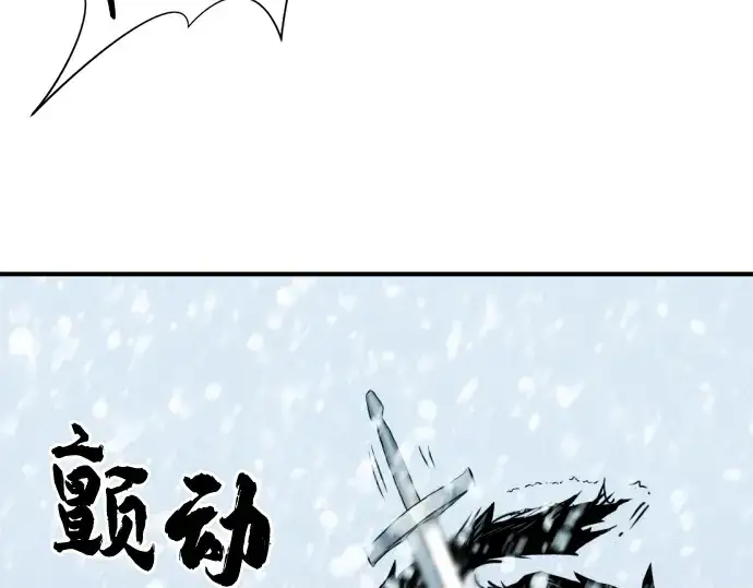 漫画《史诗级领地设计师》第33话第154张图