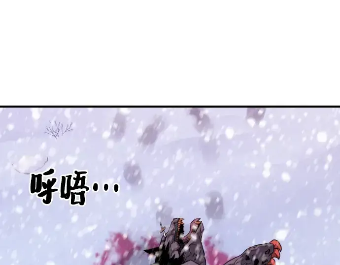 漫画《史诗级领地设计师》第33话第158张图