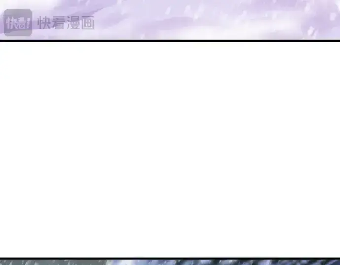 漫画《史诗级领地设计师》第33话第175张图