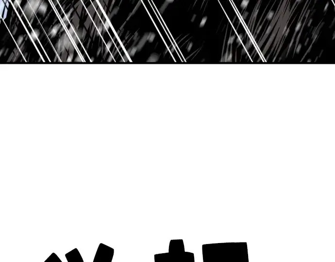 漫画《史诗级领地设计师》第33话第181张图