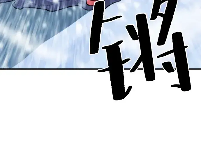 漫画《史诗级领地设计师》第33话第209张图