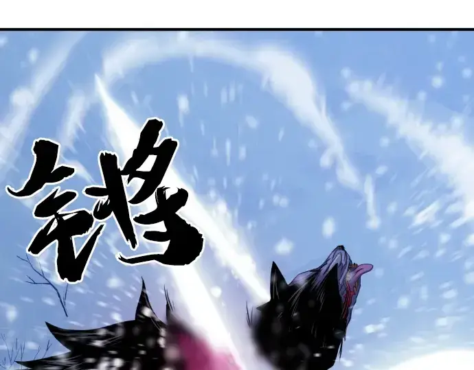漫画《史诗级领地设计师》第33话第210张图