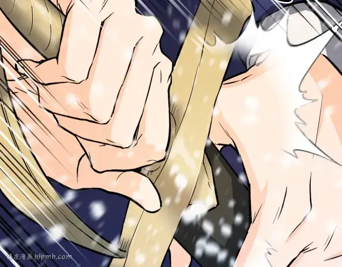 漫画《史诗级领地设计师》第33话第216张图