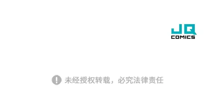 漫画《史诗级领地设计师》第33话第231张图