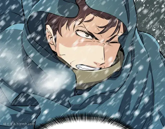 漫画《史诗级领地设计师》第33话第48张图
