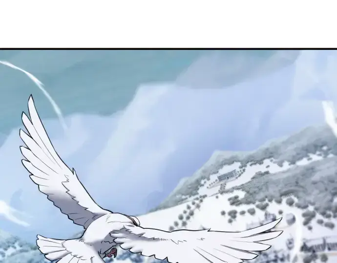 漫画《史诗级领地设计师》第33话第7张图
