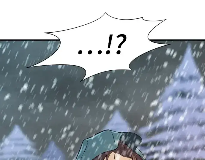 漫画《史诗级领地设计师》第33话第70张图