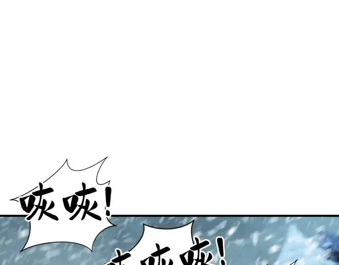 漫画《史诗级领地设计师》第33话第76张图