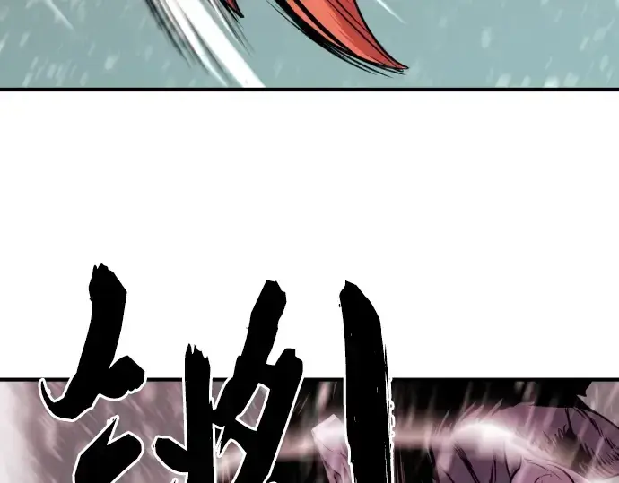 漫画《史诗级领地设计师》第33话第92张图