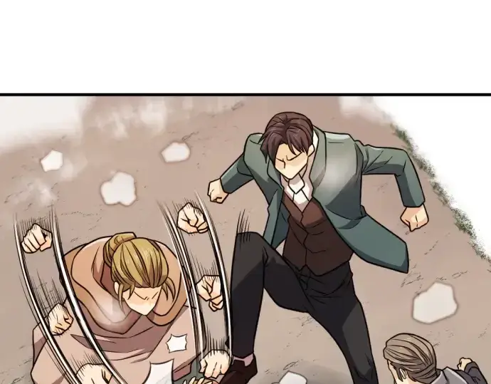 漫画《史诗级领地设计师》第34话第135张图