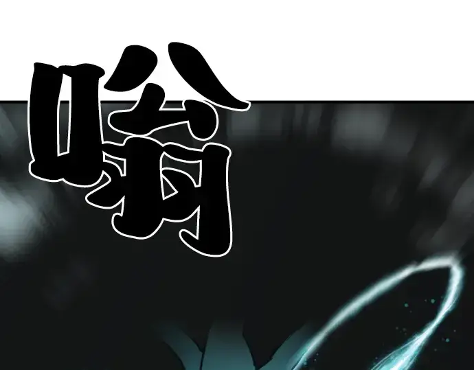 漫画《史诗级领地设计师》第34话第142张图