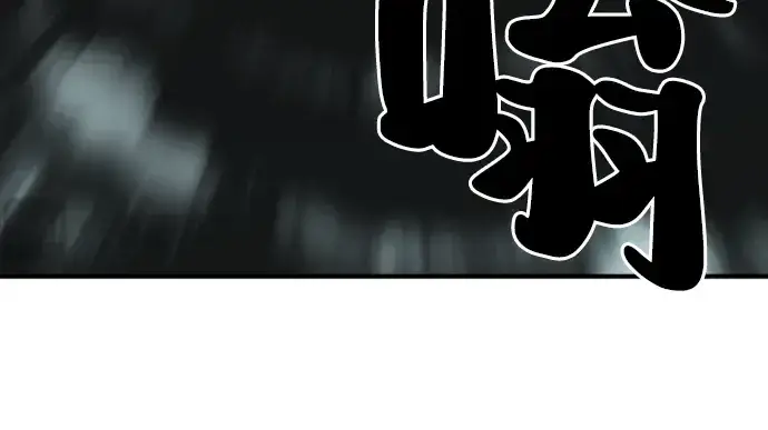 漫画《史诗级领地设计师》第34话第144张图