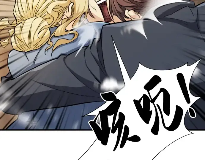 漫画《史诗级领地设计师》第34话第183张图