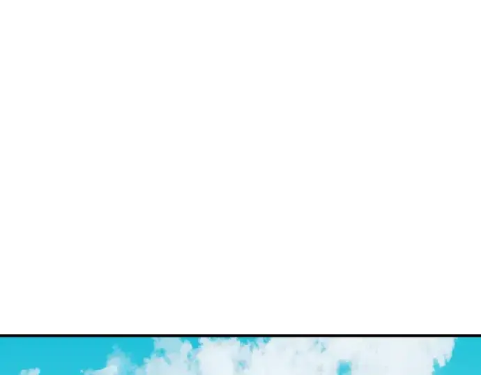 漫画《史诗级领地设计师》第34话第194张图