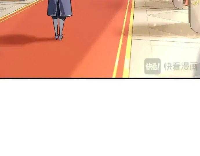 漫画《史诗级领地设计师》第34话第203张图