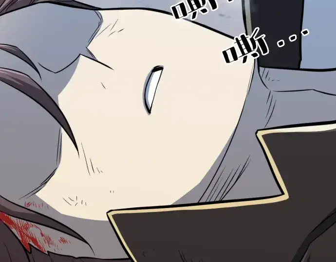 漫画《史诗级领地设计师》第34话第44张图