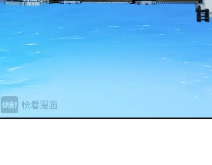 漫画《史诗级领地设计师》第34话第67张图