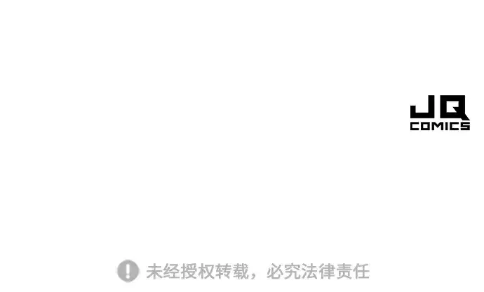 漫画《史诗级领地设计师》第35话第223张图