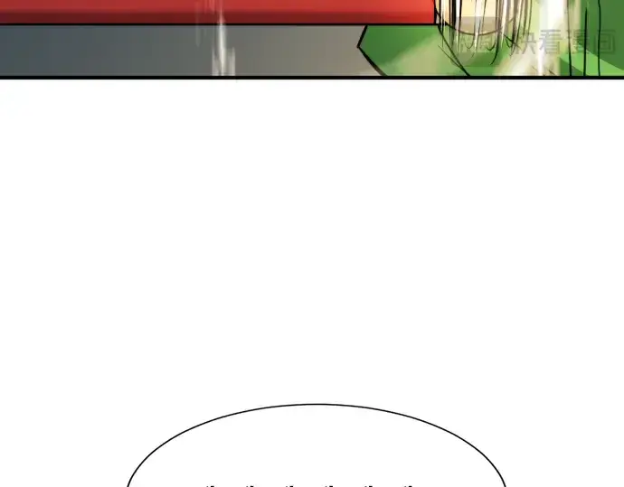漫画《史诗级领地设计师》第36话第109张图