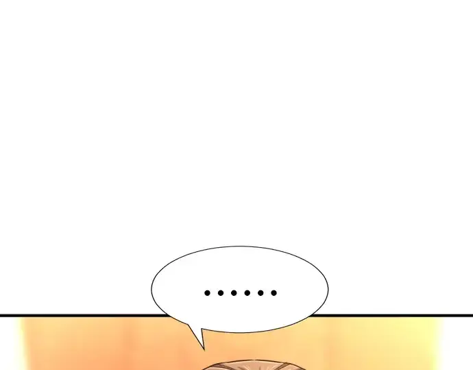 漫画《史诗级领地设计师》第36话第15张图