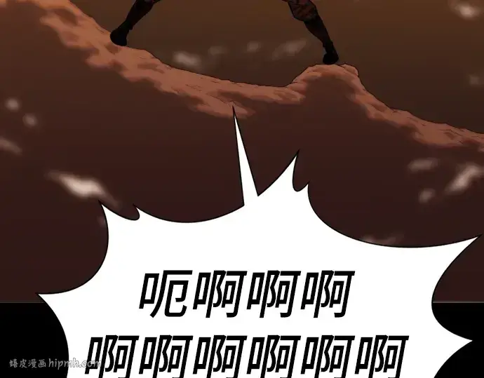 漫画《史诗级领地设计师》第36话第152张图
