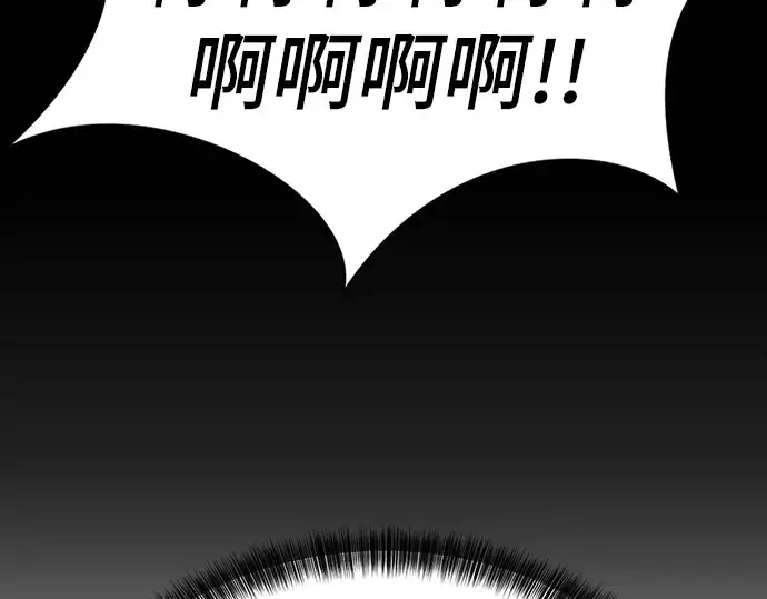 漫画《史诗级领地设计师》第36话第153张图