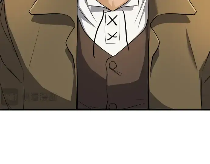漫画《史诗级领地设计师》第36话第17张图