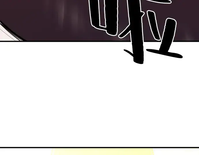 漫画《史诗级领地设计师》第36话第195张图