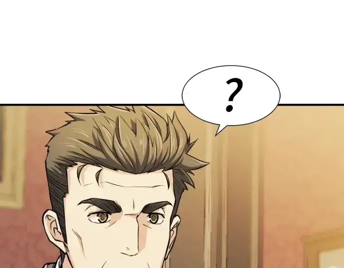 漫画《史诗级领地设计师》第36话第29张图