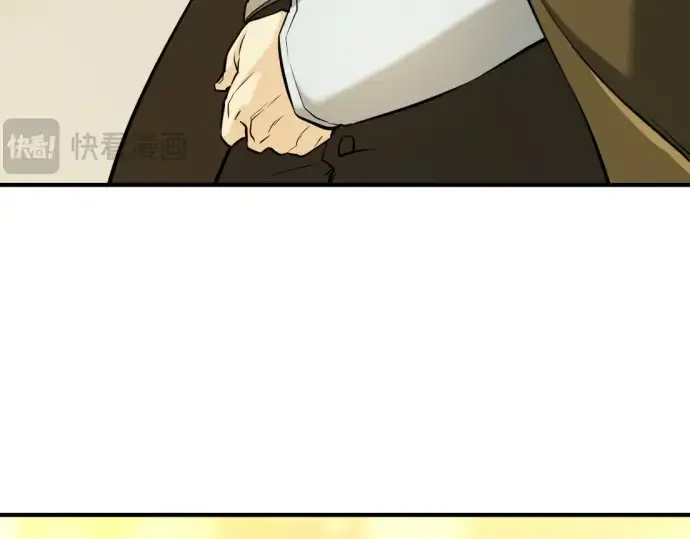 漫画《史诗级领地设计师》第36话第43张图